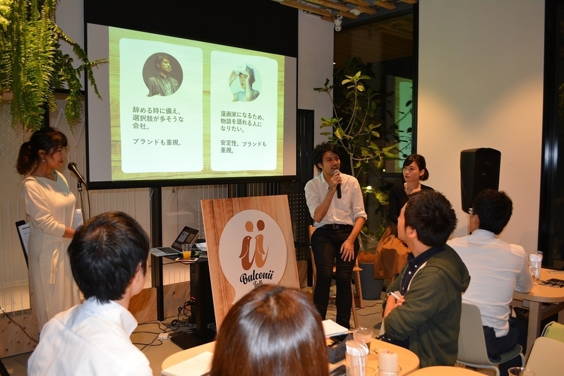 奥田健太さん(写真中央)と小島由香さん(写真右) 筆者撮影