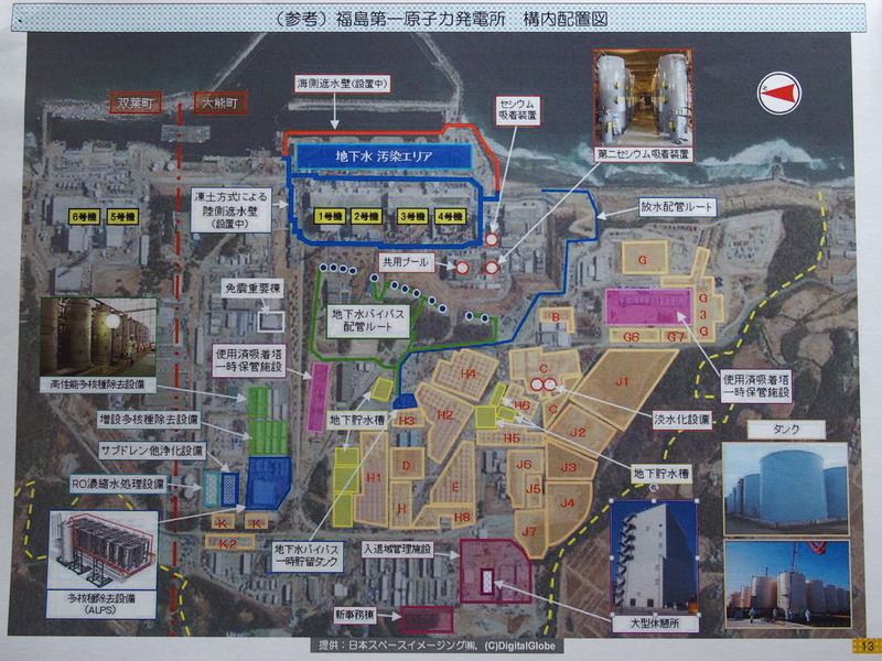 福島第一構内配置図　東京電力提供資料