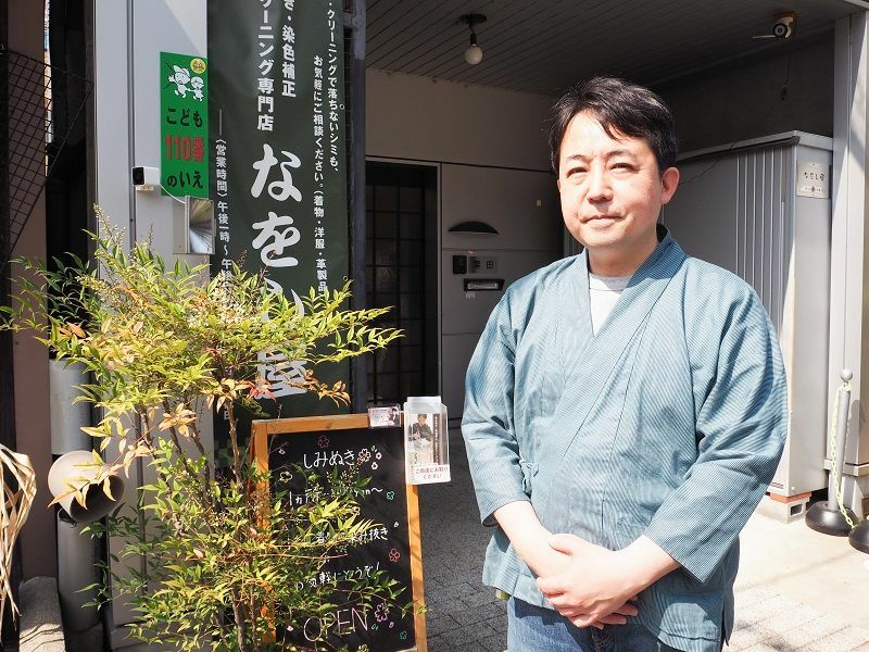 京都300年の伝統を受け継ぐ染色補正師として、シミ抜きYouTuberとして、栗田さんはさらに活躍の幅を広げる