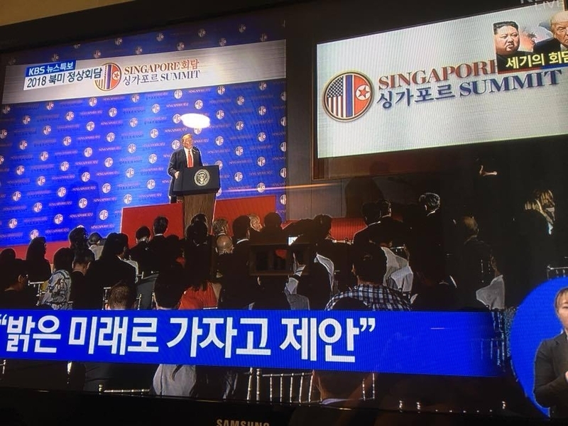 トランプ大統領の記者会見を報じる韓国の公営放送KBS