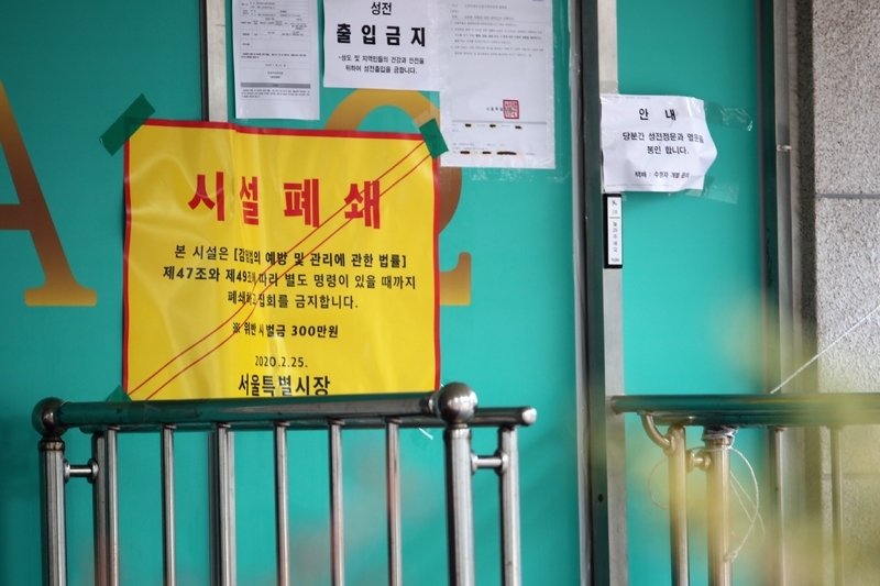 ソウルの教会の入り口には「施設封鎖」の文字が。行政による丹念な消毒の結果もあってか、周辺には騒がしさはなかった。ただ入り口には抗議行動で投げられたと思われる生卵の殻と黄身の跡がこびりついていた