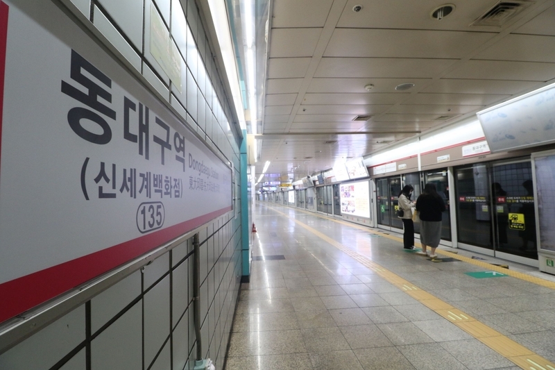 地下鉄東大邱駅のプラットフォーム