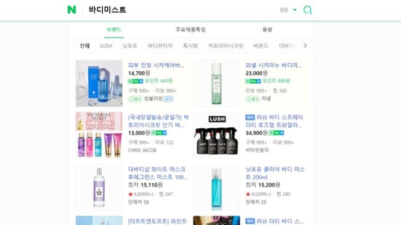 Yahoo!ニュース韓国でビューティー部門検索ワード1位 「ボディミスト」が韓国女性に人気のワケ