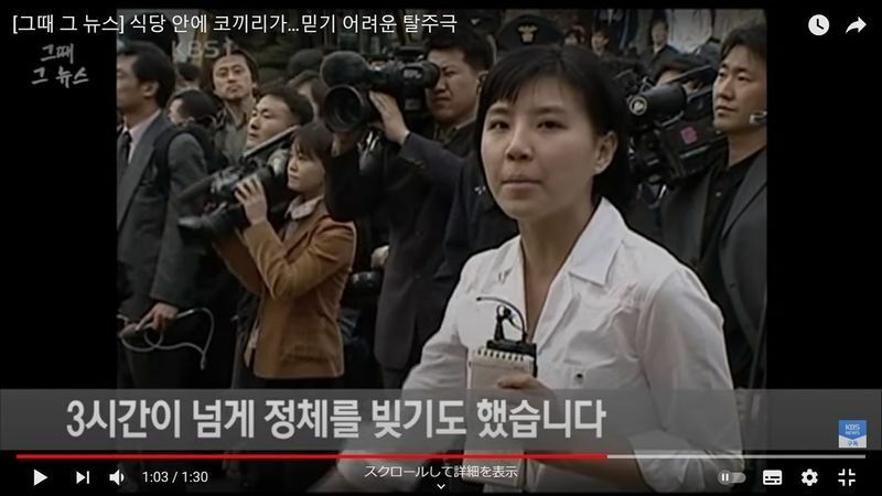 メディアも大挙して訪れる大騒ぎに　出典：KBS