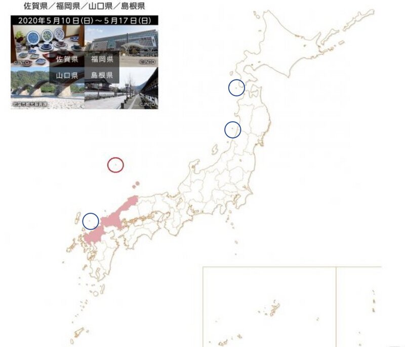 2019年7月、韓国が指摘した当時の地図。筆者が編集