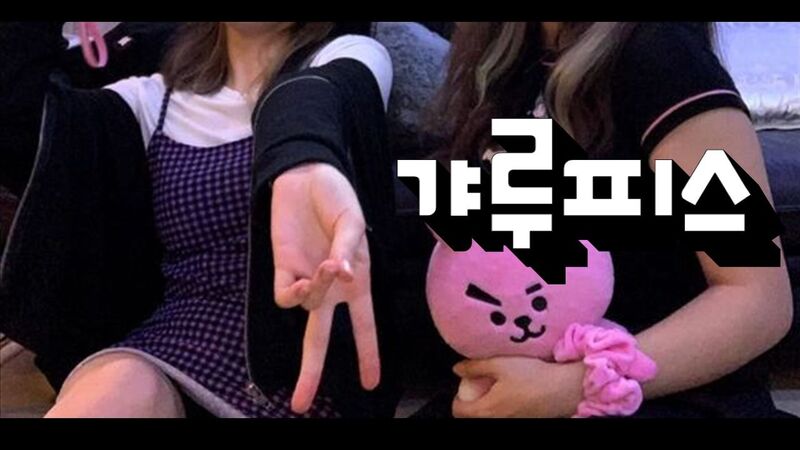 ギャルピース って知ってます 韓国で 日本発祥の文化 として謎の流行中 吉崎エイジーニョ 個人 Yahoo ニュース ギャルピース って知ってます 韓国で 日本発祥の文化 として謎の流行中 吉崎エイジーニョ 個人 Yahoo ニュース