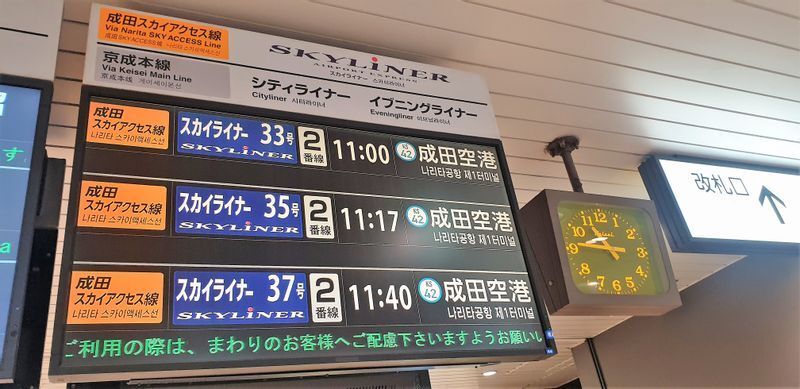 水天宮～人形町を荷物を引いて10分近く歩いて上野へ…　9月11日に筆者撮影