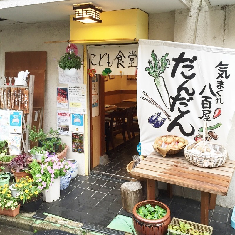 だんだん玄関口(写真:筆者)