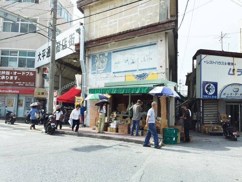 生活感ただよう那覇市内の一角