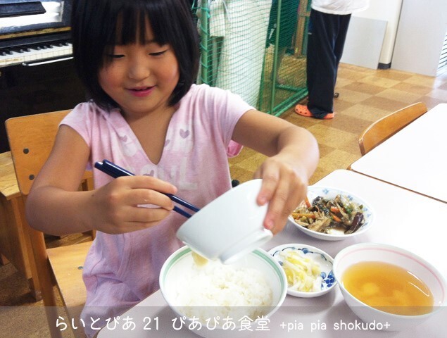 こども食堂を名乗らないこども食堂もある（暮らしづくりネットワーク北芝提供）