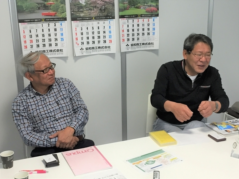 インタビューには協和商工株式会社代表取締役社長・加城一成さんも同席してくれた（左）。右は敬三さん。2人は兄弟