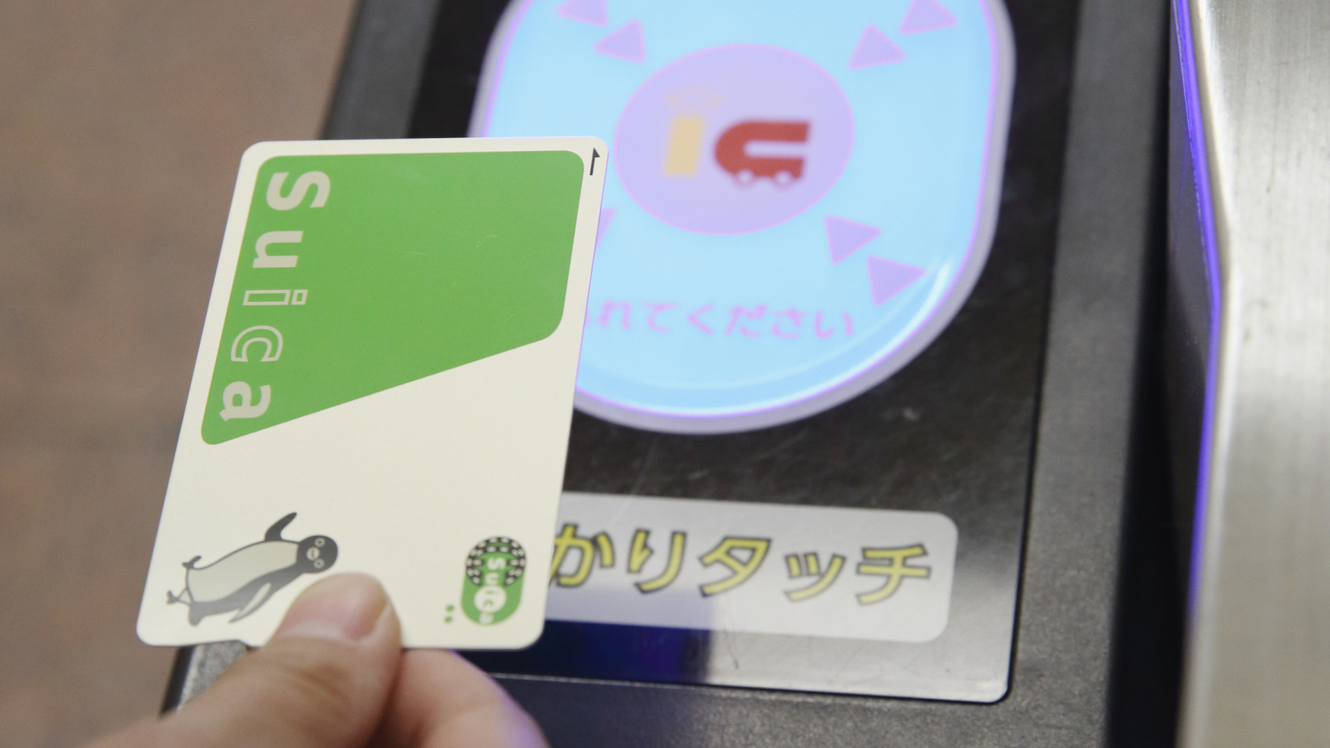 Icカードをタッチする改札はどのようにしてデザインされたのか 五十嵐悠紀 個人 Yahoo ニュース