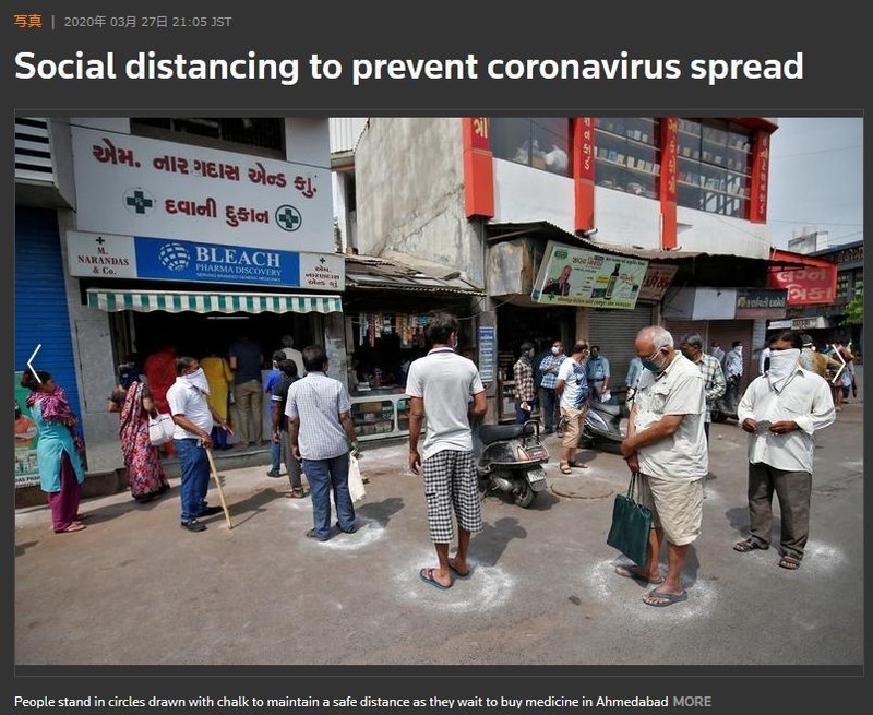 ロイター (『Social distancing to prevent coronavirus spread』) より