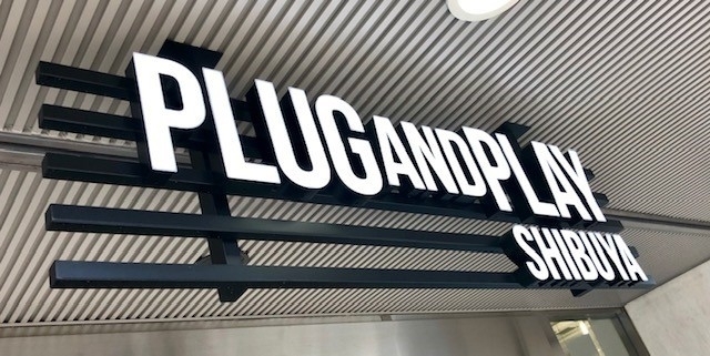 東京渋谷にあるPlug and Play Japan(写真：筆者撮影）